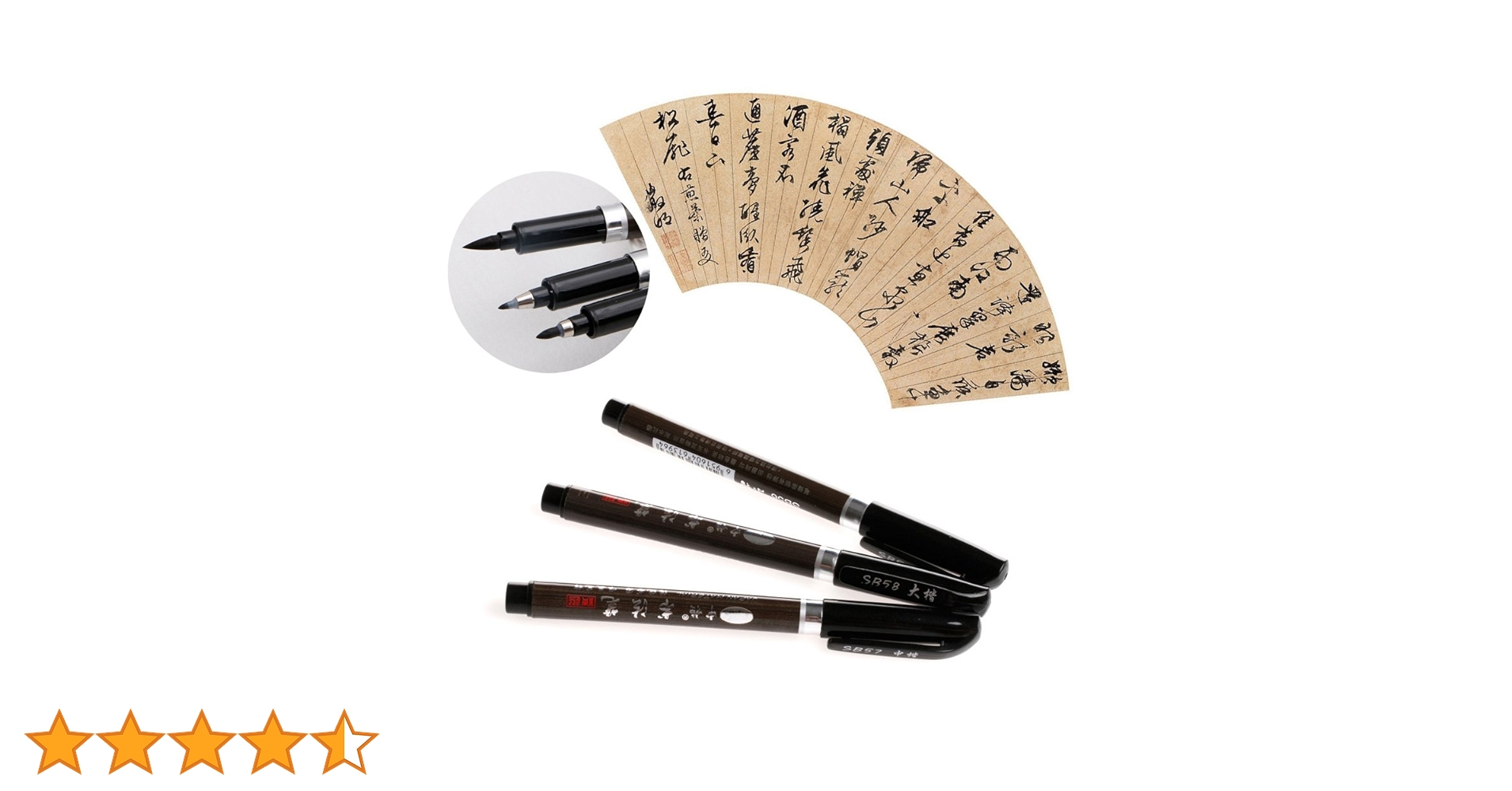 Amazon | 6本 中国ペン 日本語 書道 筆記用筆 水墨 ペイン